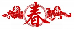 阜康医疗慰问春节、藏历年期间在岗值班人员和住院患者