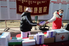 “3.5”学雷锋纪念日，西藏阜康医疗“送健康”！