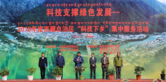 西藏阜康医院助力“科技下乡”——为乡村经济腾飞插上翅膀