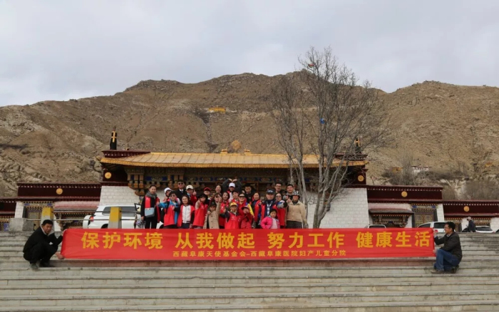 绿色理念、健康出行——阜康医疗环保志愿及春季户外健身活动圆满落幕！
