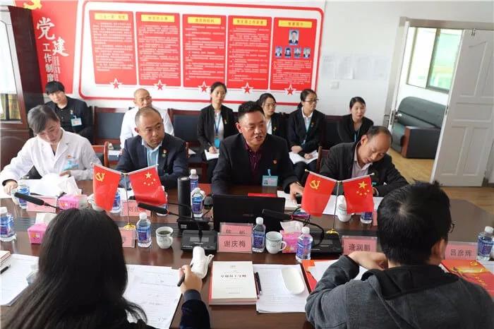 《非公有制企业党建》杂志社领导莅临阜康医疗调研采访