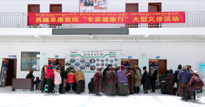 又见夏玛——阜康人心中的牵挂，记“专家健康行”大型义诊活动走进夏玛乡卫生院