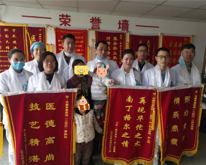 2岁幼童误吞磁力珠,西藏阜康医院多学科携手抢救终脱险!