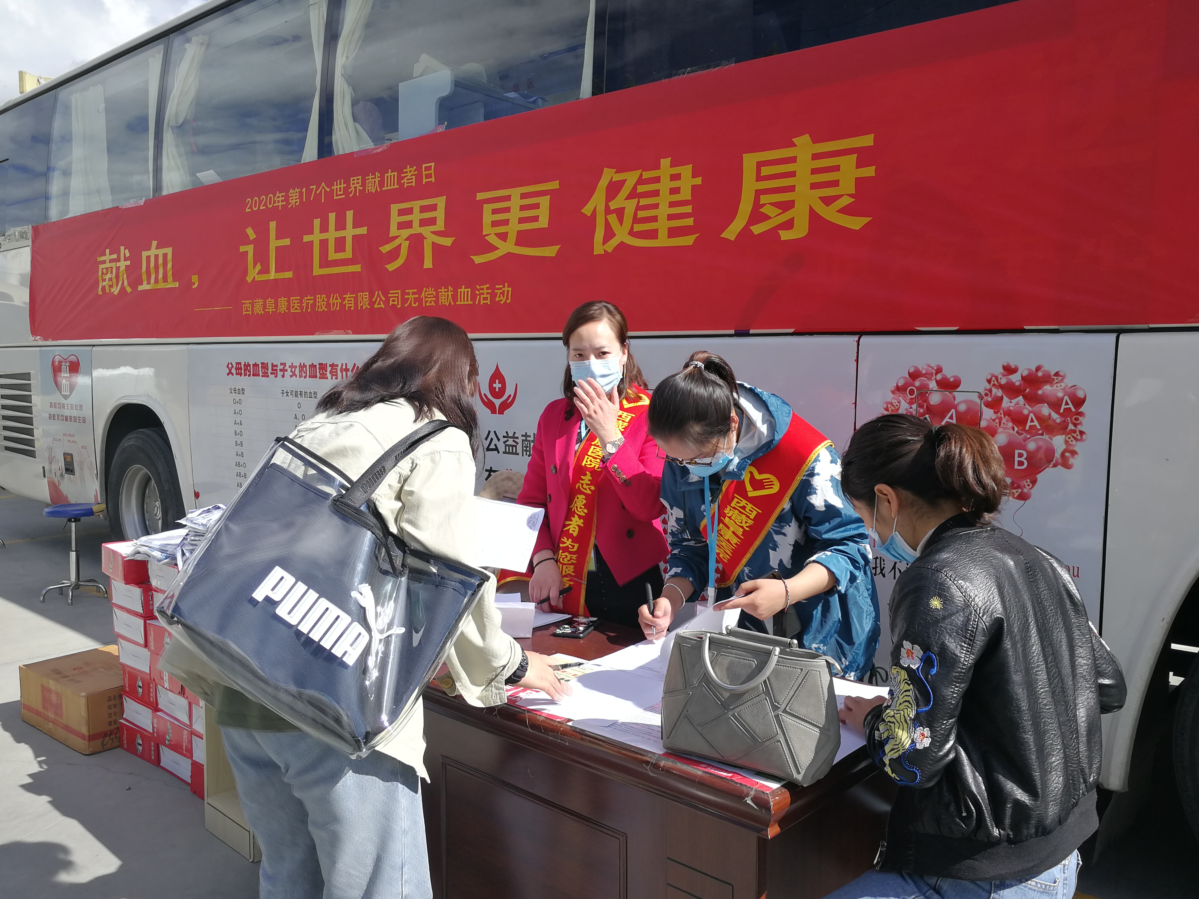 我以我血荐同胞，化入危病更护生——阜康医院员工献血传递爱心和温暖