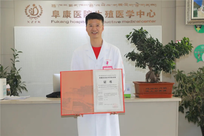 阜康医院荣获“科学技术奖”背后的故事