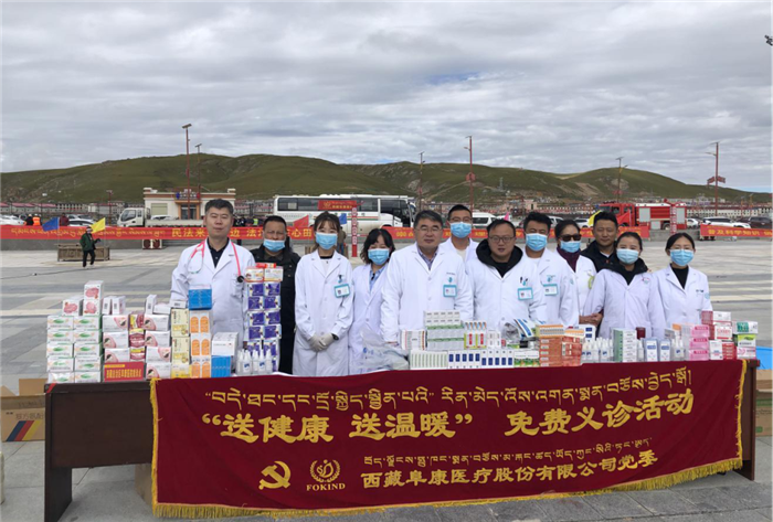 我院再次应邀参加西藏自治区2020年科技活动周启动仪式及科技下乡活动