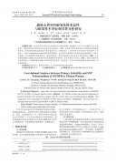 藏族女性MTHFR基因多态性与原发性不孕症相关性分析研究