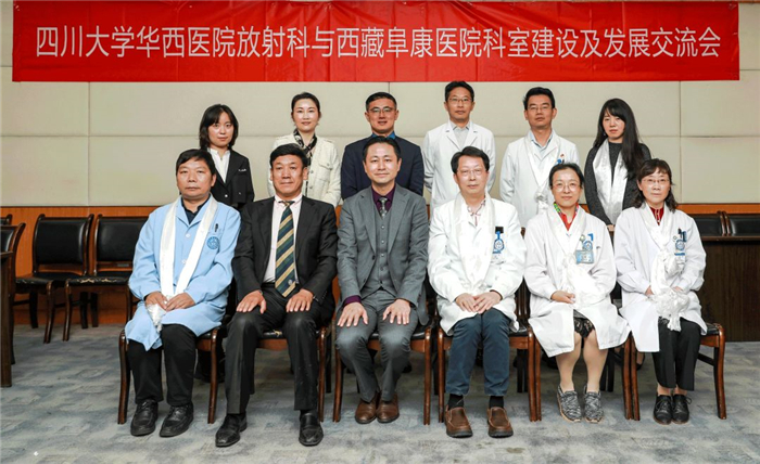 走出去 学进来 促提升——西藏阜康医院组织医院管理者考察交流