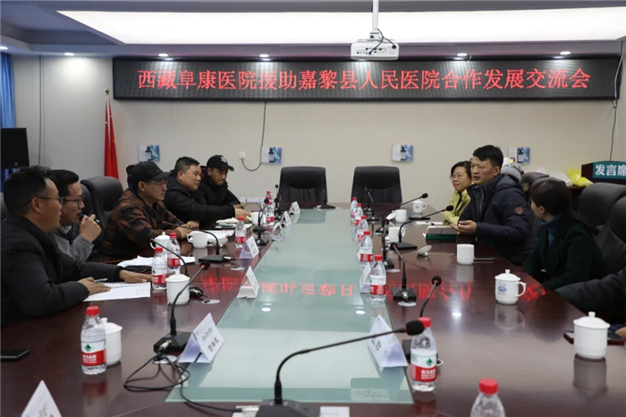 嘉黎县委书记索朗嘎瓦:阜康的援助远远超过了我们的期望值——阜康医院援助嘉黎县报道③