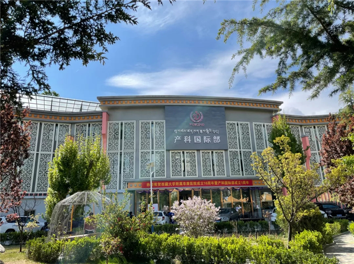 产科国际部成立一周年庆祝会