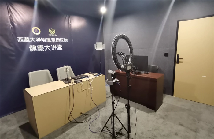 阜康直播室建设公告