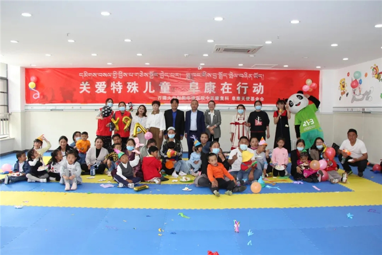 关爱特殊儿童,阜康在行动