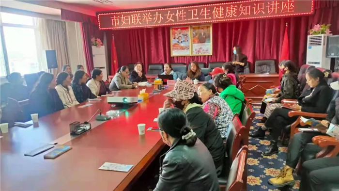 我院医生赴那曲市开展女性卫生健康知识讲座