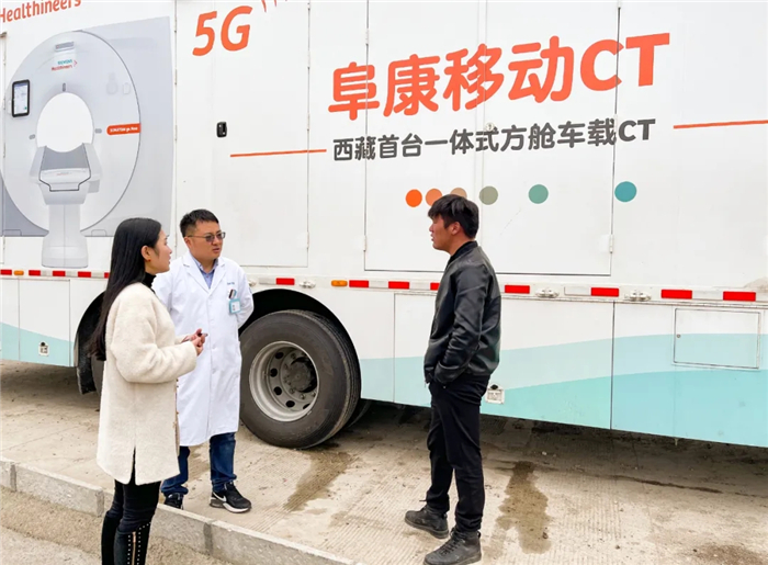 最温暖的医疗，是我来、你知，一切刚刚好！——阜康5G移动车载CT行纪②