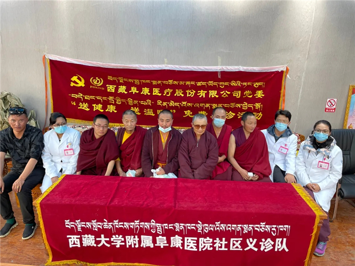 “阜康之爱”不仅惠及他，还泽被他的爱人——2021阜康义诊日志⑭