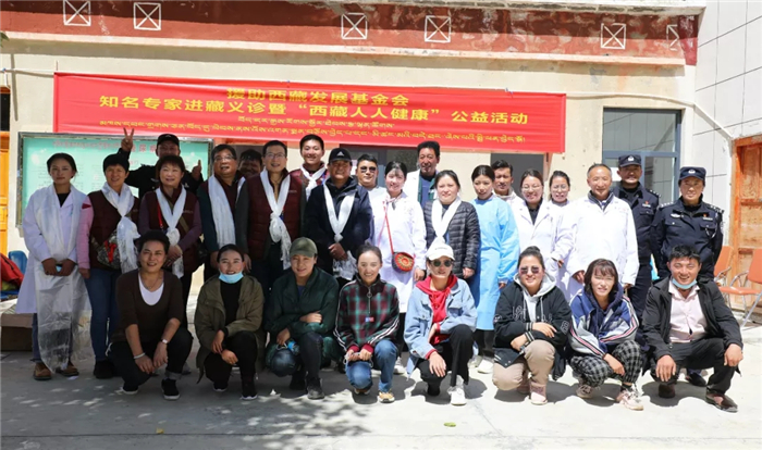 知名专家进藏义诊暨“西藏人人健康”公益活动在日喀则全面展开——系列报道③