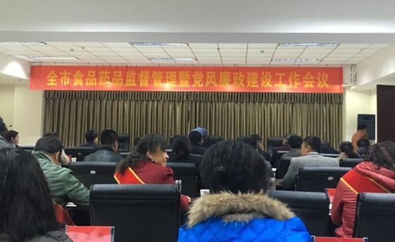 我院荣获2015年全市食品药品安全工作先进集体荣誉称号！