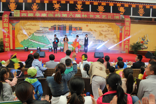 西藏阜康医药第六届林卡文艺汇演