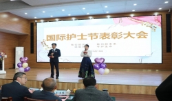 西藏阜康医院2026年“5·12”国际护士节表彰活动成功举办