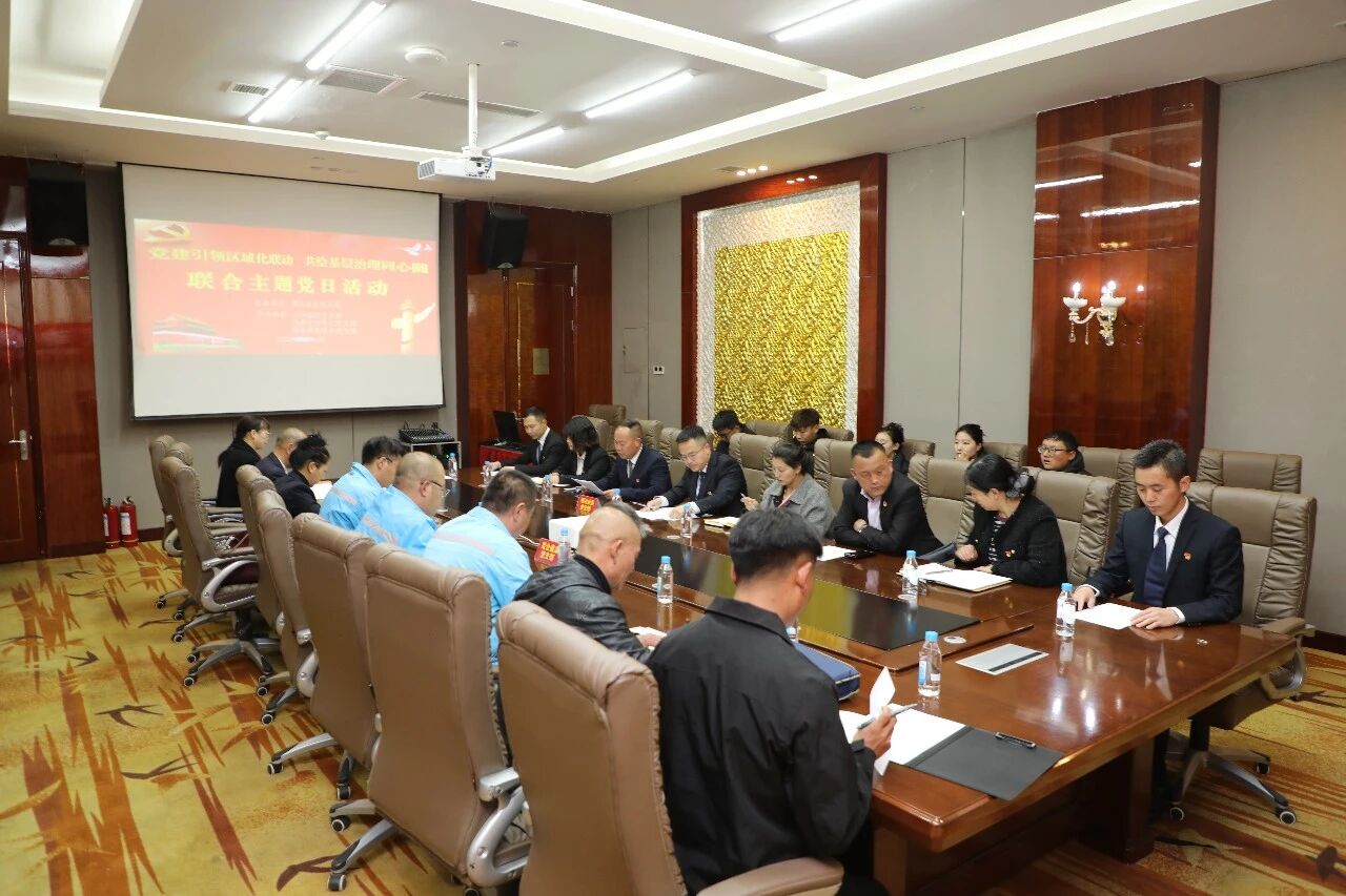 党建引领聚合力 联动共建促治理——西藏阜康医院第八党支部积极参加博达社区联合主题党日活动