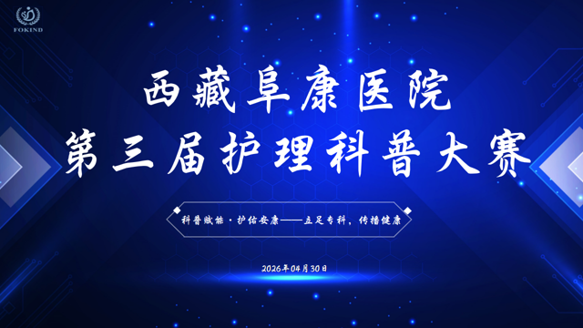 微信图片_2026-05-07_145001_669