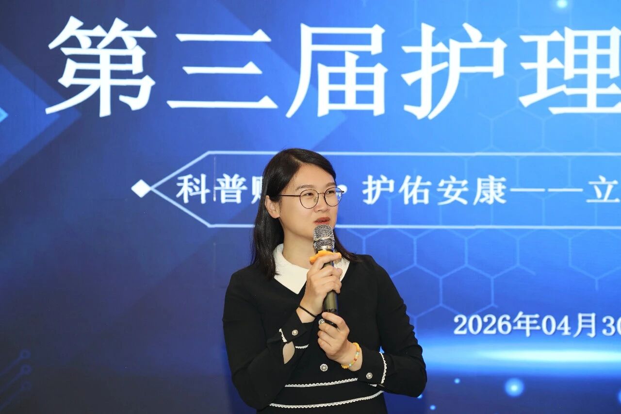 微信图片_2026-05-07_145008_419